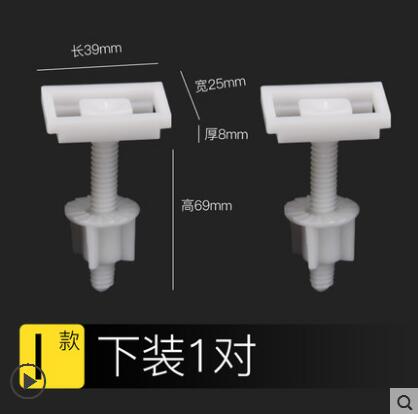 2Pcs Universal Toilet Seat Hinges Replacement fittings Mountings Top Fix WC bisagra buckle Screw Toilet Accessories Repair Tools: Bottoms