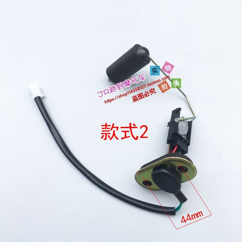 Scrambling Motorcycle Karting Dune Buggy Tank Sensing Tank Sensor Oil Float Oil Oil Level Sensor