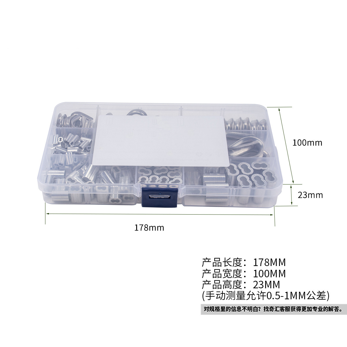 Stainless steel 304 steel wire rope collar, chicken heart ring, triangular ring with 8-shaped aluminum sleeve