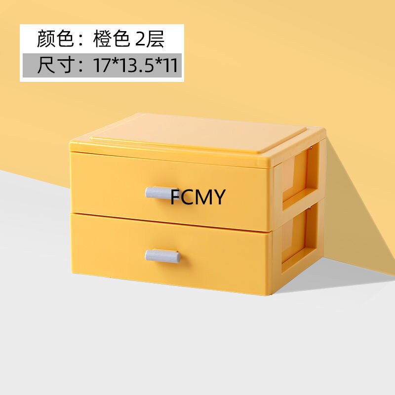 2/3/4 Layer Office Drawer Storage Box Organizer Multifunction Dustproof Stationery Storage Rack Desktop Makeup Organizer Box: 2 layers of yellow