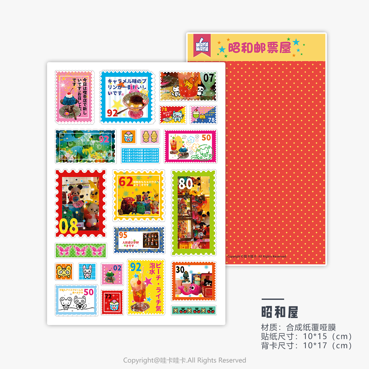 Pegatinas de papelería para álbum de recortes, pegatinas Kawaii, etiquetas adhesivas de estilo realista, elementos decorativos, pegatina para teléfono Diy: Borgoña