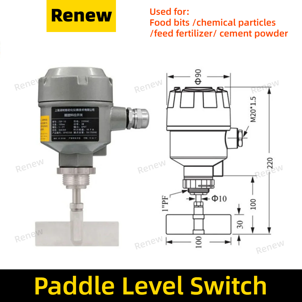 24v/220v Paddle Switch Rotary Level Switch Level Gauge Powder Particles Limit Control High Temperature Explosion-proof