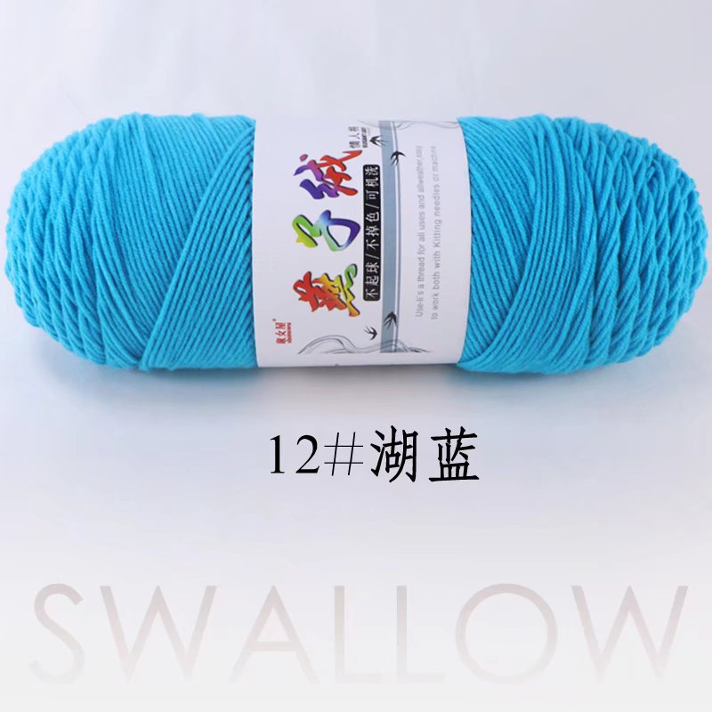 1Pc 200g Milk Cotton yarn for hand knitting Acrylic Crocheting Thread Yarn Crochet Doll sweater bag blanket slipper: Lazurite