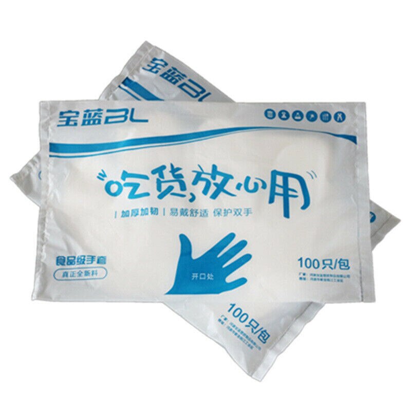 Gants écologiques jetables en plastique, accessoires de cuisine transparents 100/200 pièces/ensemble, pour le nettoyage des aliments,