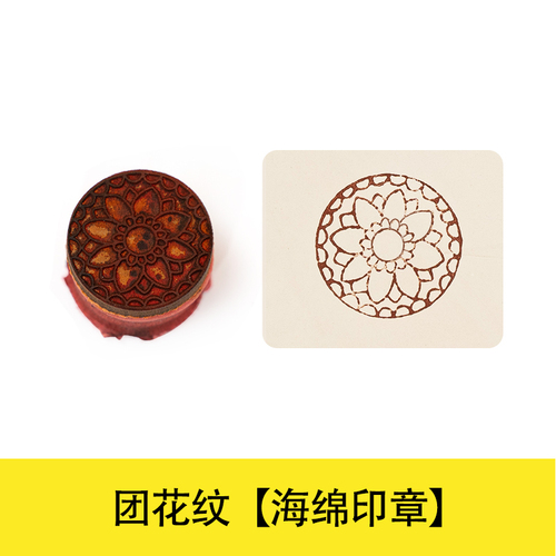 2,5 cm kleine Keramik Schwamm Stempel DIY Prägung Textur Polymer Ton Modell Skulptur Keramik Handwerk Holz stempel Siegel Kunst Hobby Werkzeug: Pflaume