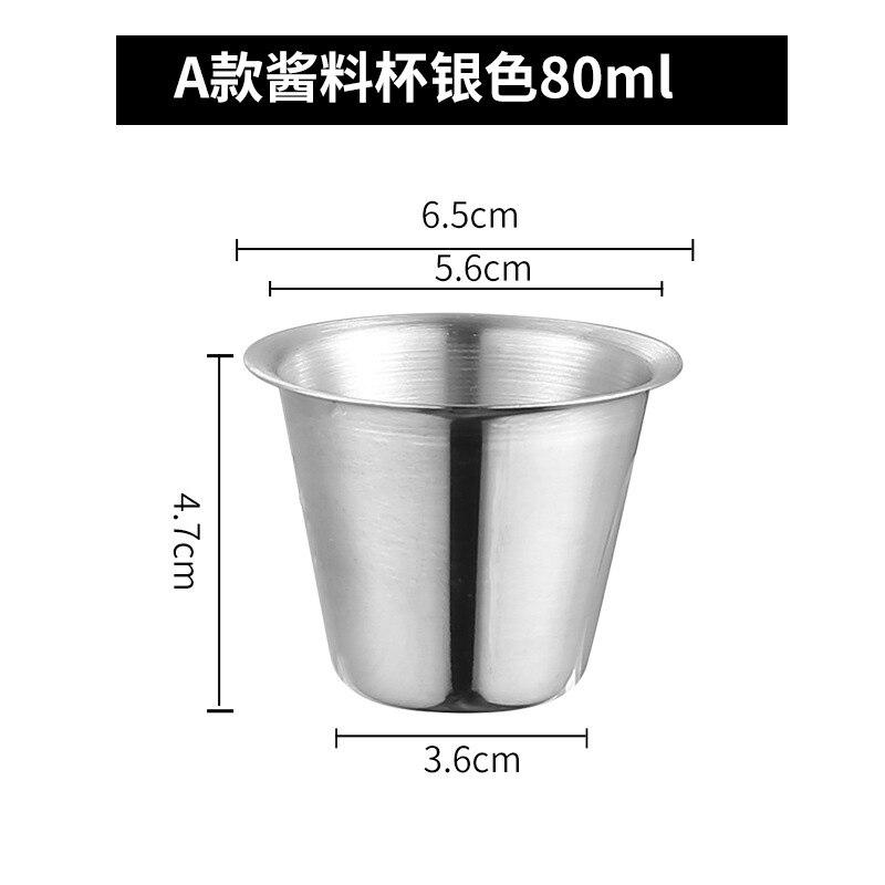 Seasoning dish stainless steel pot dipping bowl small sauce cup seasoning dish appetizer plate restaurant sauce container: A  1