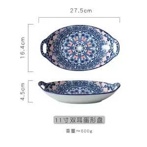 Bandeja de cerámica para hornear queso al horno, bandeja de pescado a la parrilla, plato Binaural, cuenco para hornear, horno microondas, Hotel especial, Comercial: E  11 inches