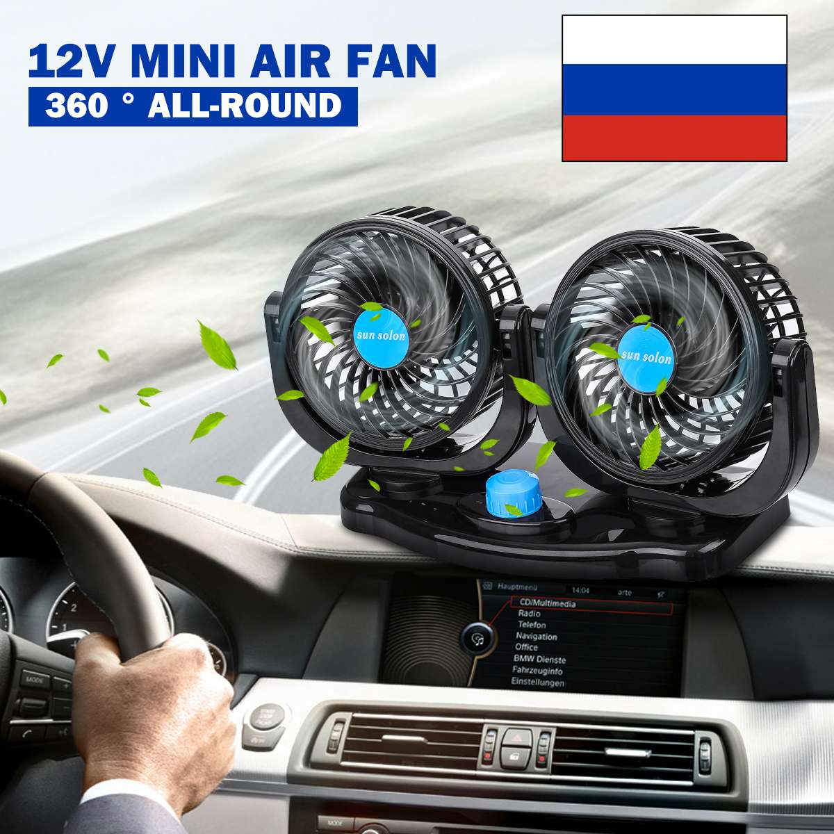 12V 24V Dual Head 360 Graden Draaibare All-Ronde Verstelbare Car Auto Air Cooling Dual Head Lage noise Cooling Fan Lucht Auto Accessor