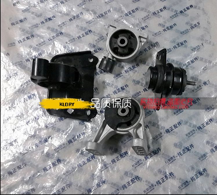 K005-0404 K005-1200 K005-0803 K005-1601 Engine mount suspension cushion for CHANGAN CHANA CS75