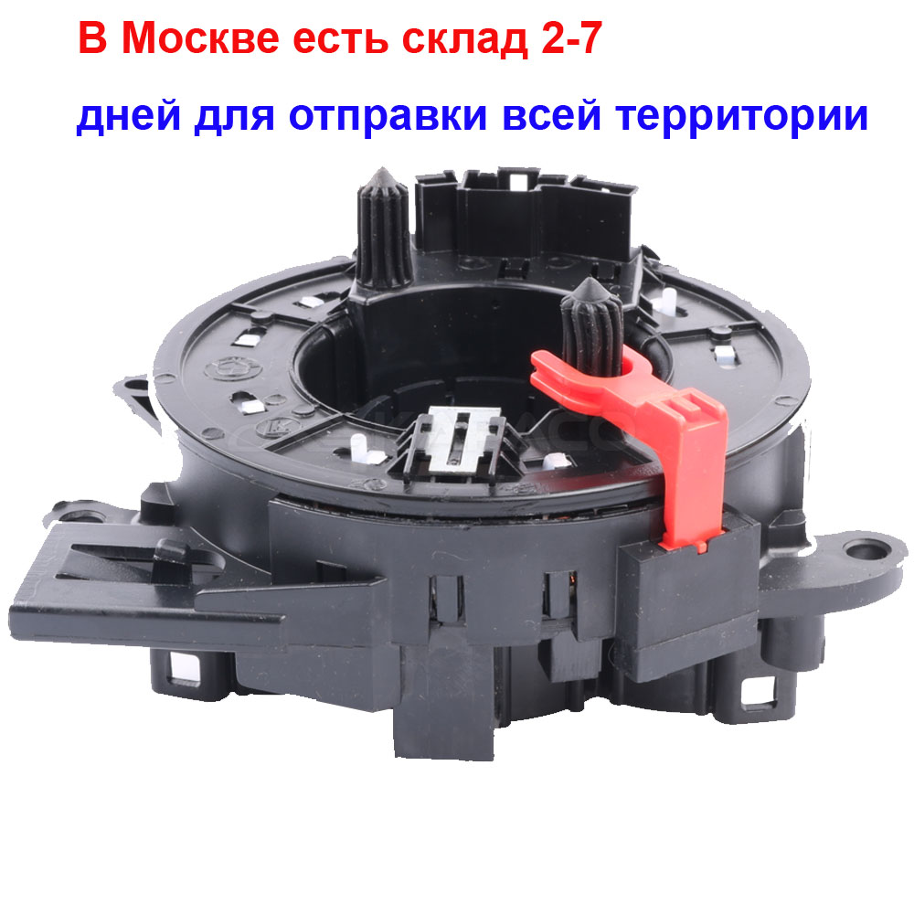 61318379091 6131 8379 091 Slip Ring Schakelaar Contact Voor Bmw E46 E39 E38 E53 E83 E85 X3 X5