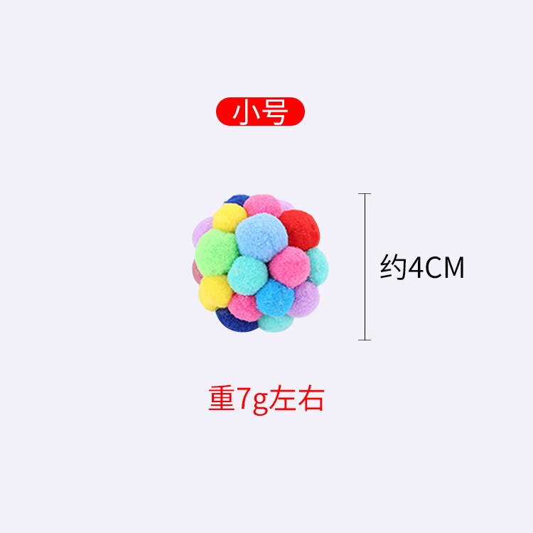 Kat Speelgoed Kleurrijke Handgemaakte Bouncy Bal Kitten Speelgoed Pluche Bell Bal Muis Speelgoed Planeet Bal Kat Speelgoed Interactieve Huisdier levert: S seven colors