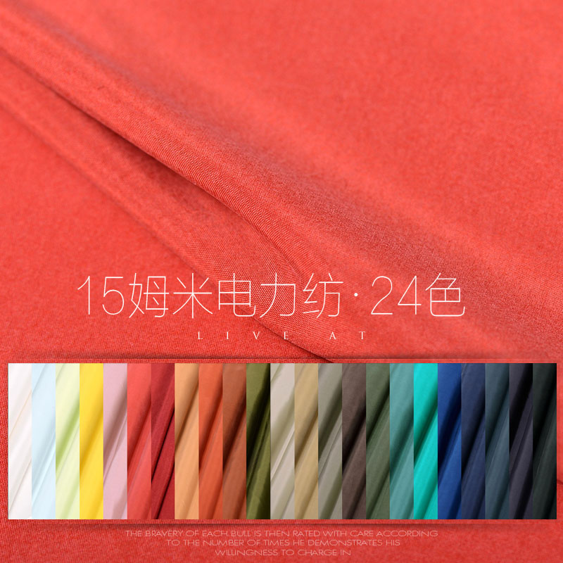 Silk pongee fabric 15mm