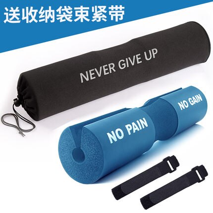 Squat protège-cou barbell épaulière épaissi long haltère haltère barre fitness squat sport sécurité: Bleu