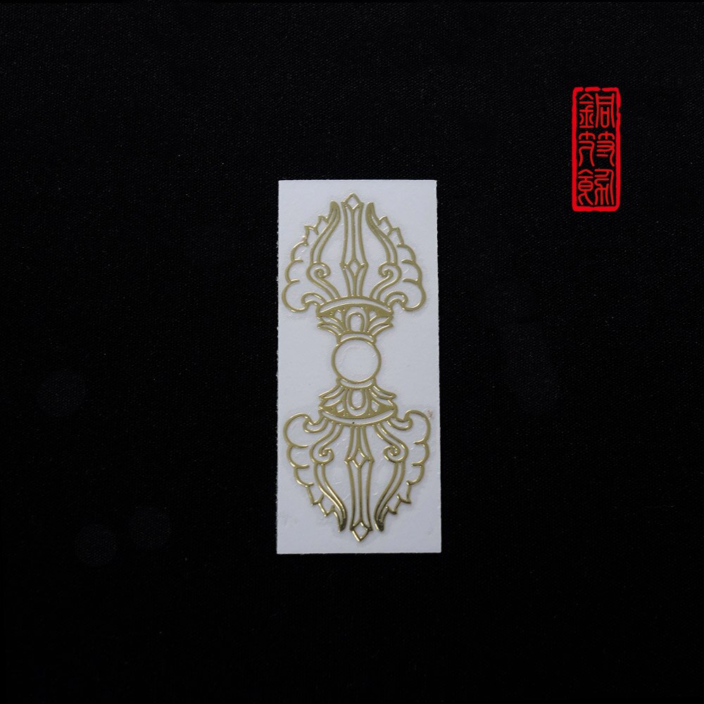 Autocollants de téléphone portable, symboles Taoist, autocollants métalliques, Protection des éléments mystérieux et aide: Demon subduing