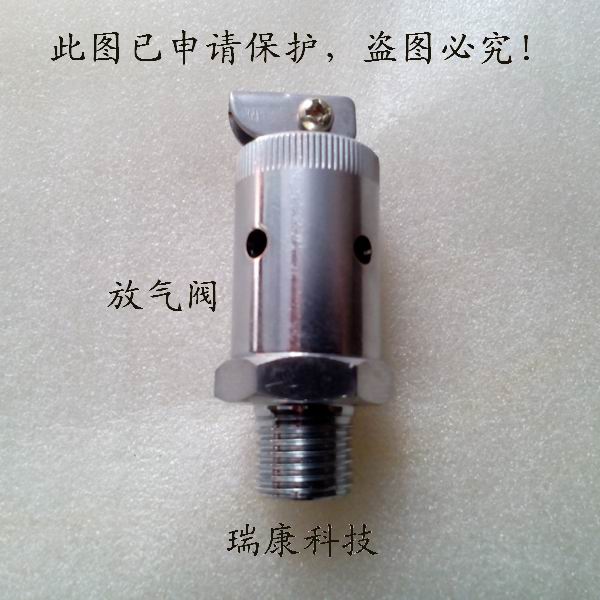 Vertical autoclave sterilizer safety valve discharge valve exhaust valve / pressure steam sterilizer with