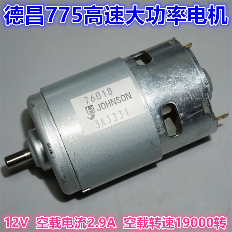 White Standard 12V Johnson 775 High-Speed Motor Electric Tool Model Power Motor High Speed 775 Violence Motor