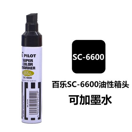 Japan PILOT Oily Box Head Pen Bold Ink Pen Waterproof Non-fading Big Head Pen Logging Marker SC-6600: 1pcs black