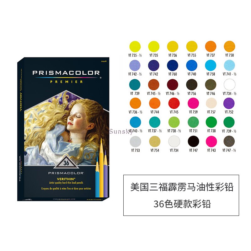 Tin Prismacolor Premier – crayons de couleur souples pour adultes, 72/132/150, pour livres de coloriage, dessin, croquis, étudiants artistes: 36 hard core