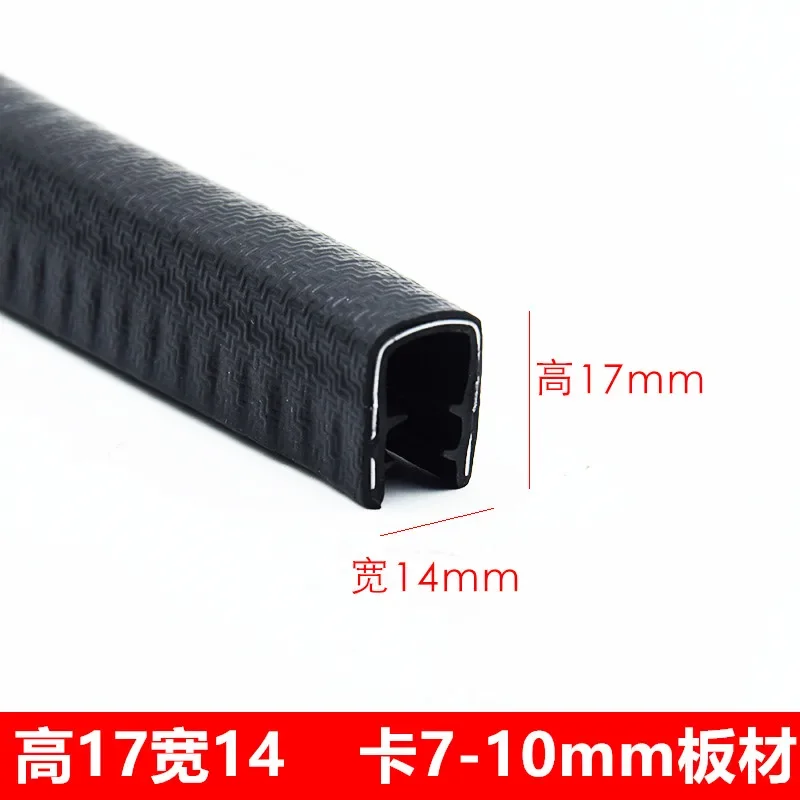 U-stijl rubberen rand zwarte afdichting beschermer bewaker pijlerstrip met metalen binnenkant voor auto bestelwagen boot vrachtwagen motorkap: Donkerblauw