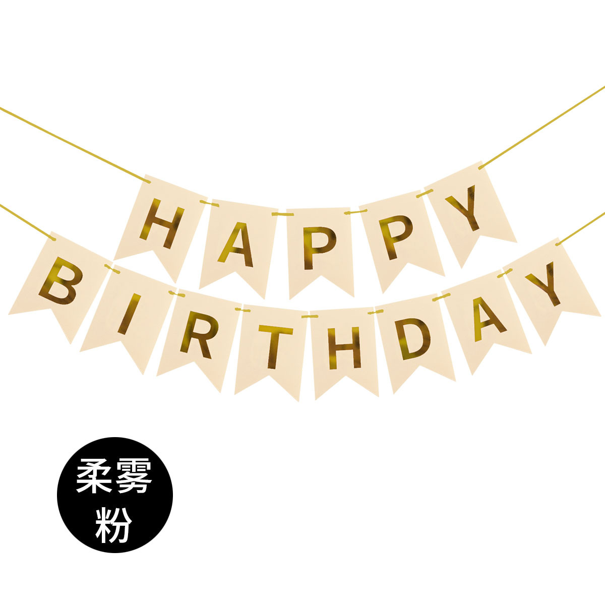 Decoración de feliz cumpleaños, banderines para de cumpleaños, guirnalda, suministros para Baby Shower, decoración de pancarta de papel, feliz cumpleaños: Gris claro