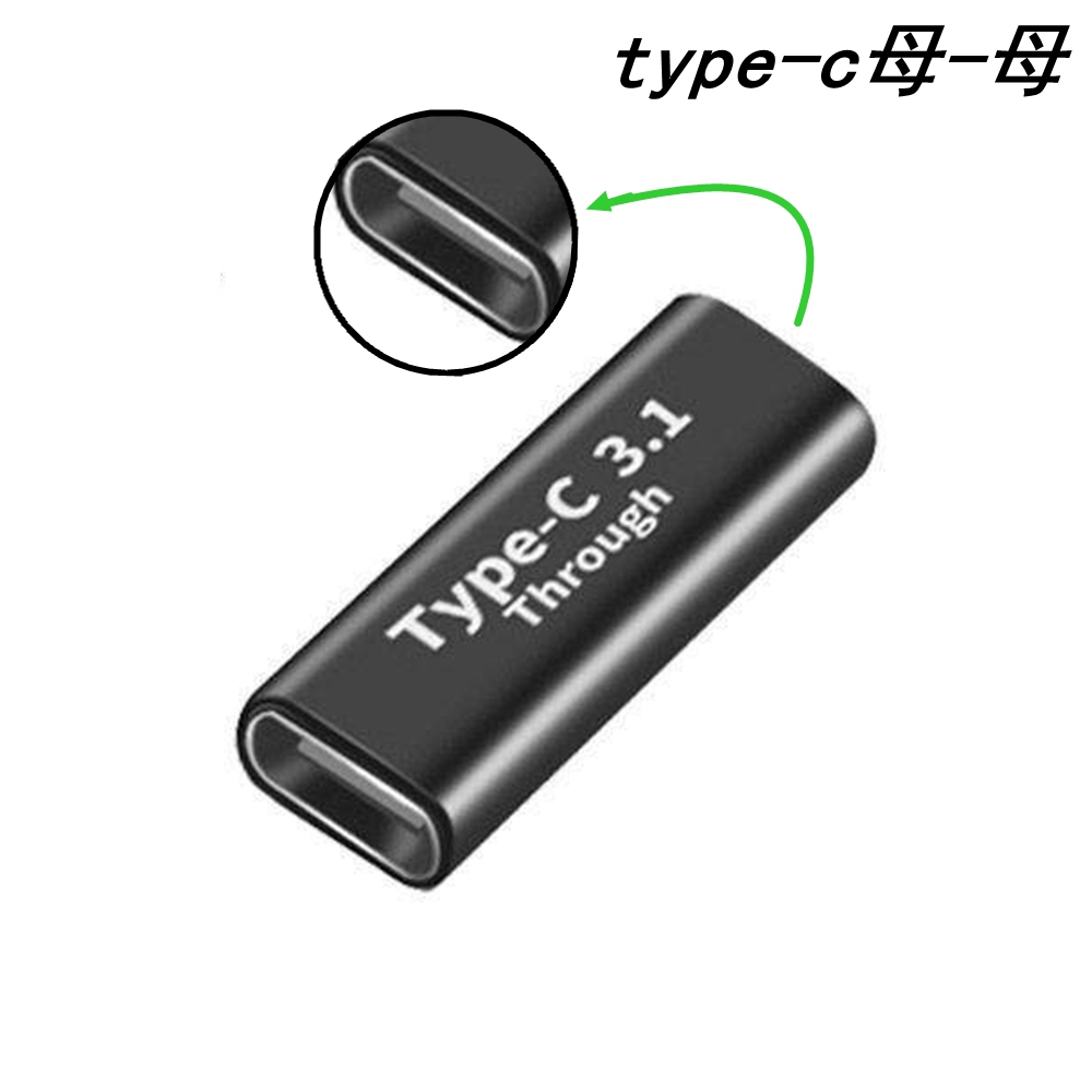 Adaptador USB 3.0 hembra a hembra/Tipo C a USB 3.0, OTG, USB C tipo C, conector convertidor macho a hembra: Negro