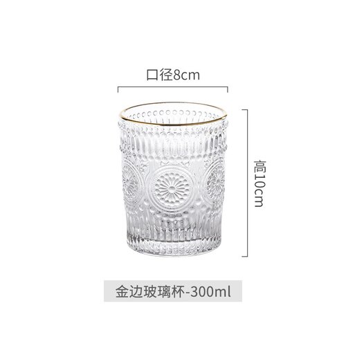 300ml Luxury Glass Couple Mouthwash Cup Pair Home Hotel Miaojin Wash Cup Three-piece Set Modern Bathroom Decoration Accessories: B-300ml