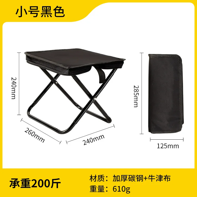 Bolso Taburete plegable Bolsa con cremallera Taburete plegable Silla al aire libre Equipo de camping Silla plegable: Pulir