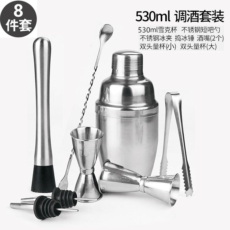 Cocktail bartender mixer set kombination bar utrustning fancy rostfritt stål shake cup vin bartender mixer: Stil 5