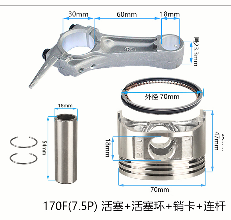 Benzin Generator Mikro Pinne Pleuel und Kolben Ring kit für 152F 154F 168F 170F 177F 190F Motor Motor Ersatzteile teil: 170F (70mm) Kit