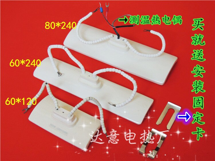 Curved ceramic heating plate far infrared heating plate 60*240 BGA repair table suction machine