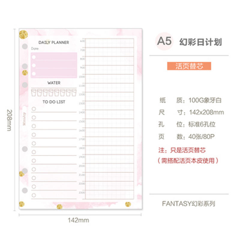 Yiwi 40 SHEET Fantasy Diary Plan Timeline Filler Pages A5/A6 Spiral Notebook Filler Paper For Filofax Diario Planner Inner Pages: A5