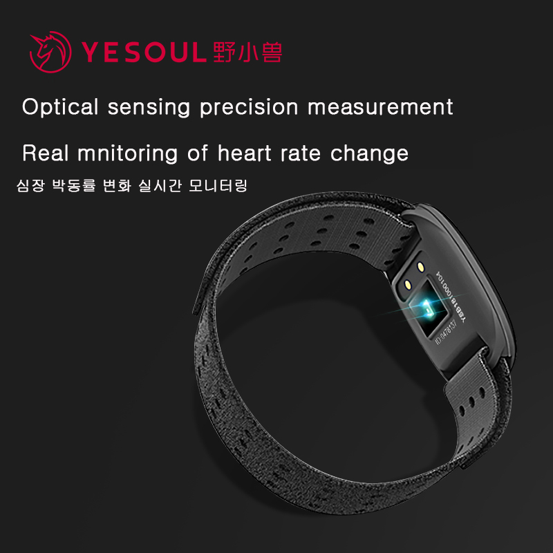 Yesoul Armband Adjustable Smart Fitness Band Arm Heart Rate Sensor Monitor Armband Heart Rate Monitor