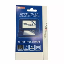 2in1 Up &amp; Down Lcd Hd Screen Protectors Beschermende Film Oppervlak Guard Seal Set Voor Nintendo 3DS Ll Xl