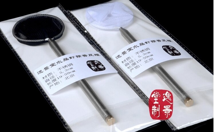 JFENGLI Special net aquarium shrimp small fish 3D retractable fish catch net