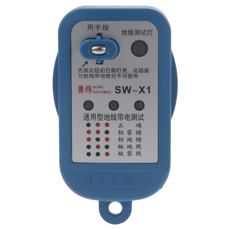 Socket Testers Detector 10A-16A Ground Neutral Fire Plug Polarity Phase Check Wiring Detection RCD Leakage Test