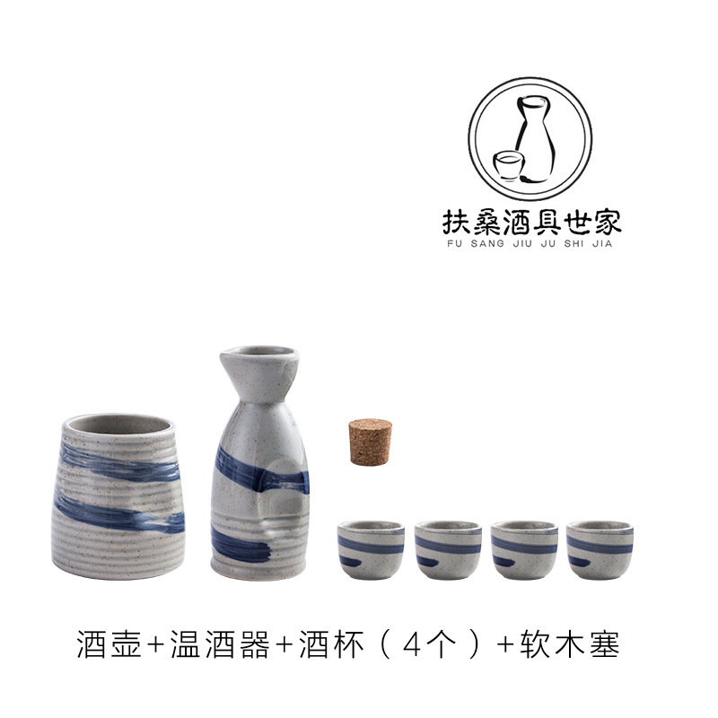 Japanse Stijl Keramische Retro Sake Set Warm Wijn Pot Huishoudelijke Geel Witte Wijn Fles Beker Wijn Separator Wineware doos