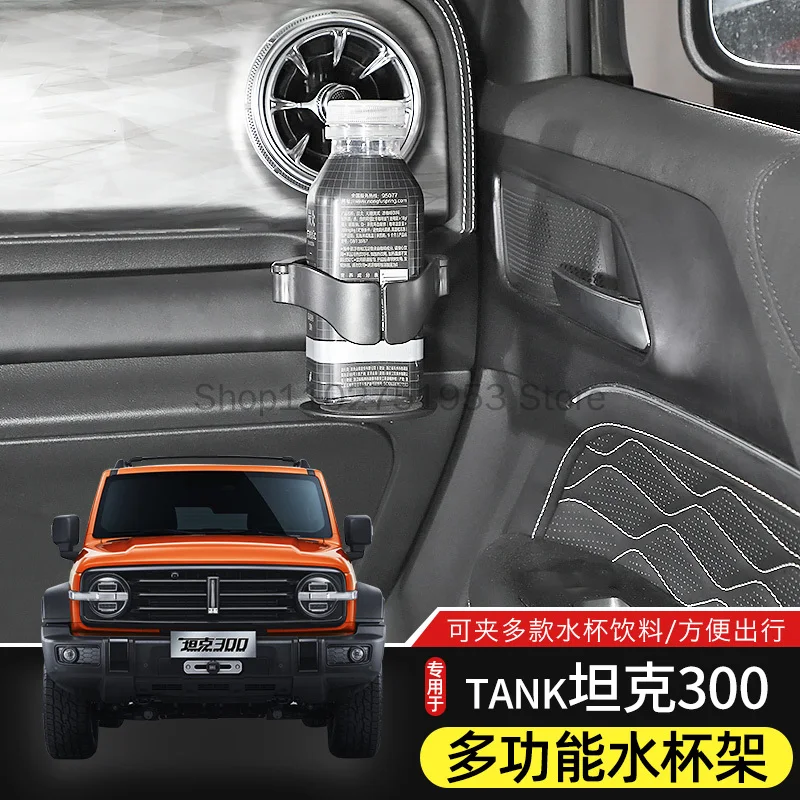 For Tank 300 -23 ABS Multifunctional Car Water Cup Holder