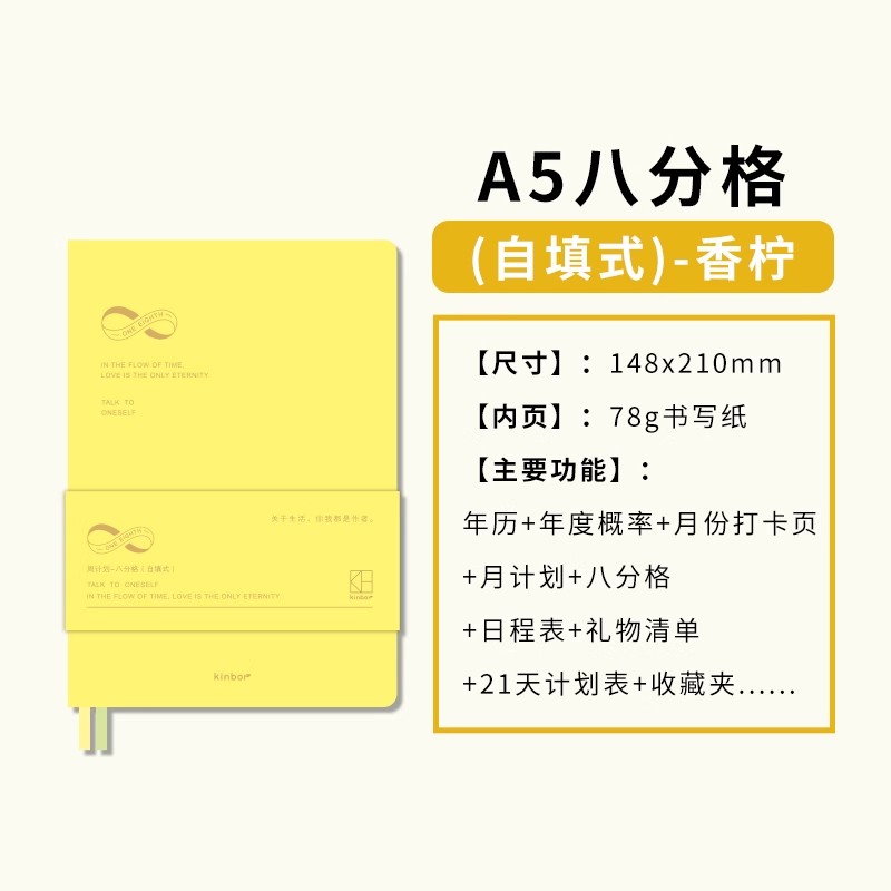 Kinbor Weekly Planner Notebook UnDated Agenda Schedule Daily Monthly Journal Book Portable Record Diary Plan Notepad Stationery: light yellow