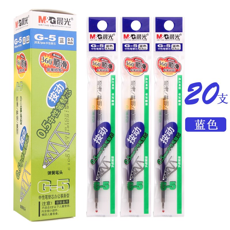 12PCS M&G K-35 Press Gel Pen 0.5mm Students with Exam Carbon Pen Office Pen Kawaii School Supplies: BLUE REFILL 20PCS
