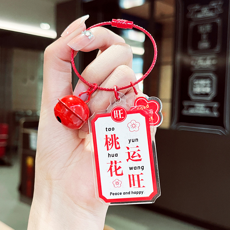 Nieuwjaar Mooie Betekenis Acryl Transparante Tekst Sleutelhanger Auto Sleutelhanger Veiligheidssleutel Hanger Cadeau Sieraden: Bruin