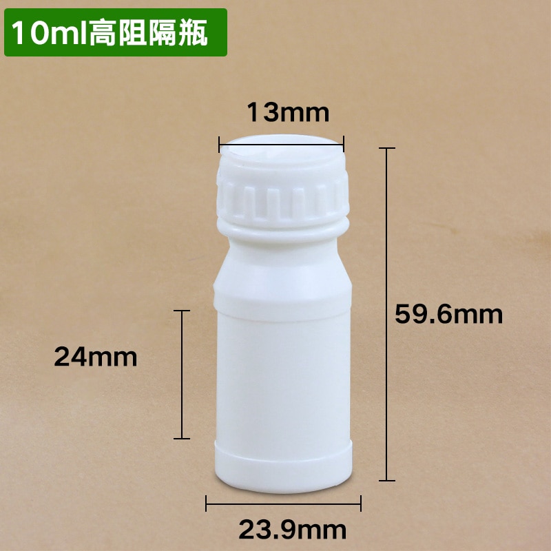 10ML,20ML,50ML,100ML,200ML plastic bottle with screw cap high-barrier container for reagent solvents 1PCS
