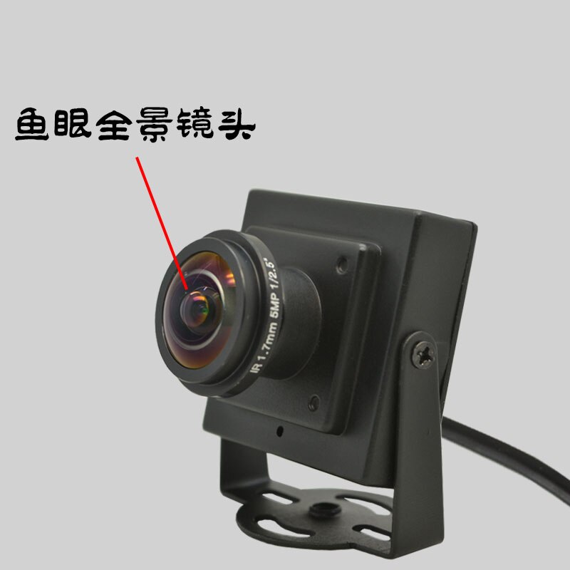300,000 HD Infrared Narrowband Android 480P Industrial Surveillance Camera Wide-angle Distortion-free USB Computer Camera