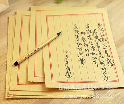 8pcs traditional Chinese style ancient letter paper Vintage classical kraft paper stationery 16 open 8 lines of antique letter