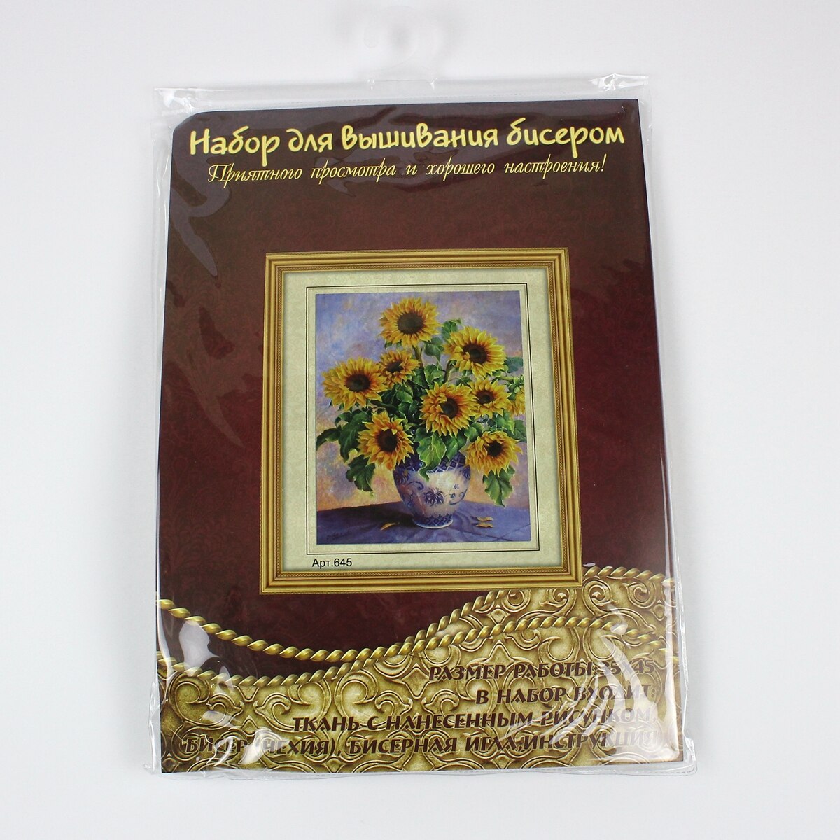 DIY Beaded Embroidery Kit Basket of Flowers Beadwork Beads 5D Partial Beaded Cross Stitch Needlework Hobby &amp; Crafts