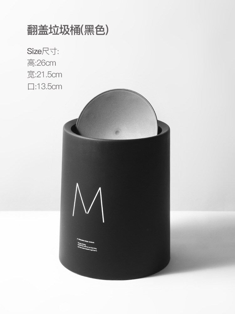 Uncovered Trash Can Living Room Bucket Garbage Office Dustbin Online Red Round Double-layer Bedroom Household Cleaning: flip black