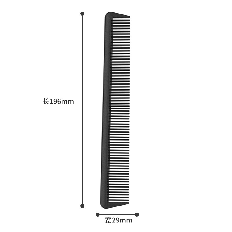Anti-static Hairdressing Comb Carbon Fiber Tangled Straight Adult Kids Hair Comb Pro Home Salon Barber Hair Styling Comb: 04