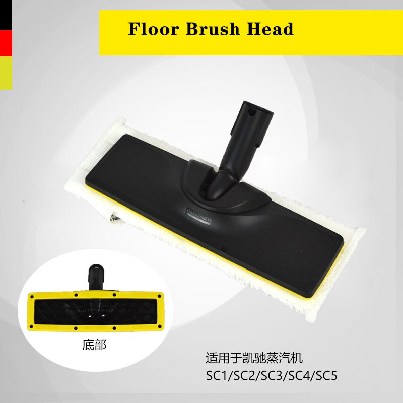 Damprenser reservedele tilbehør til karcher  sc1/sc2/sc3/sc4/sc5 damprenser slids/skraber/spray rund børste: Gulvbørstehoved b