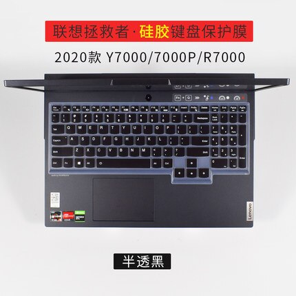 For Lenovo IdeaPad Gaming 3 3i 15” AMD gaming laptop 15.6 inch Silicone Notebook laptop keyboard cover skin Protector