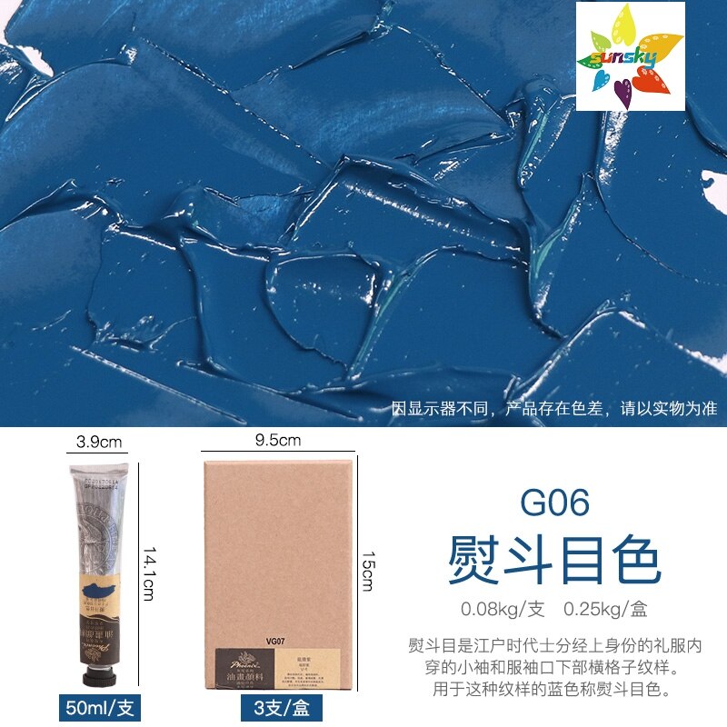 Original Phoenix Picasso High grade gray Oil color High thickness Tubular 50 ml 49 colors single Self selected Art supplies: G06