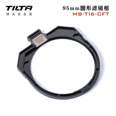 Tilta MB-T16-A 4X5.65 "Mirage Matte Box Mirage Gemotoriseerde Vnd Kit Een Filter Frame Mirage Matte Box voor Dslr/Mirrorless Camera: MB-T16-CFT